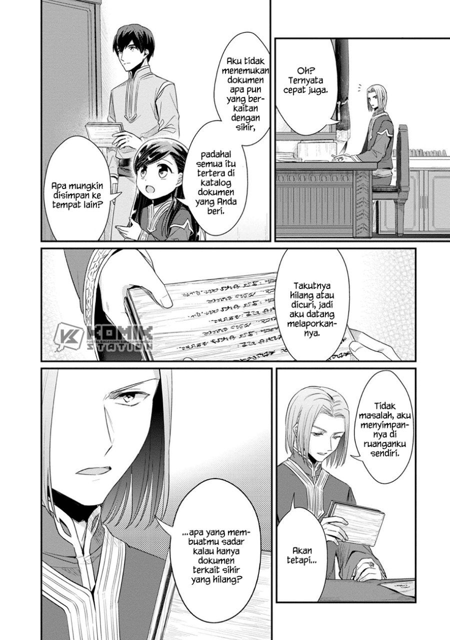 Honzuki no Gekokujou: Part 2